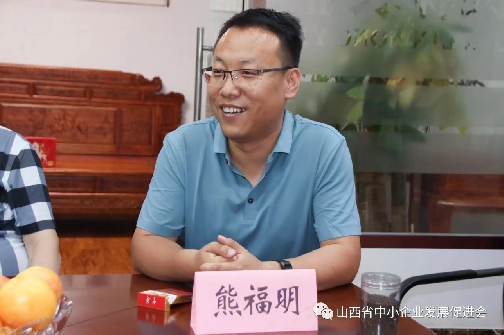 熊福明 副会长 山西锦林农业开发有限公司董事长