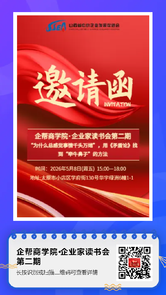 邀请函 (1).png