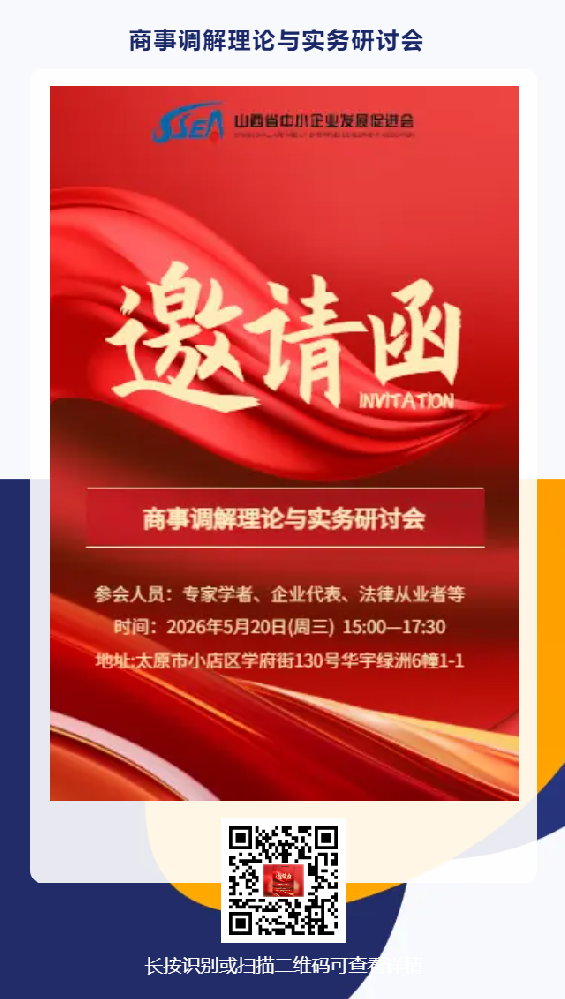 邀请函.png
